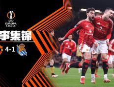 曼联训练开放日，国际比赛日防线松动引欢呼，西甲在即，轮换策略成焦点(曼联是西甲的吗)-九游会网址