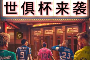 包含马德里竞技今夜官宣签约，志在意甲名次提升，目标明确，更衣室氛围转暖的词条-九游娱乐电竞